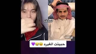 بث ساره مهند وناصر السبيعي #ساره_مهند #ناصر_السبيعي