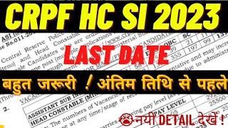 CRPF 2023 New Vacancy  CRPF HCM & ASI Vacancy Notification  CRPF Vacancy 2023 Update #crpf