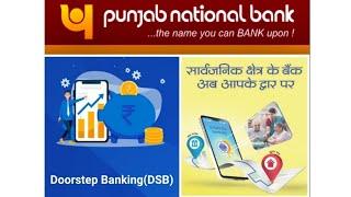 PNB Door Step Banking PSU Bank Doorstep Banking Doorstep Banking Discussed In Detail