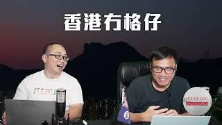 【直播2】曾志偉帶貨美誠月餅被爆出老闆身份！消防大嫂懷疑老公被勾引買兇打爆女教師門牙！160924