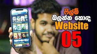 Top 5 Websites to Watch Movies in Sinhala