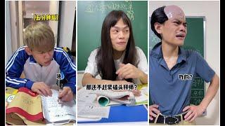 张三发 -自从王霞来了以后班里的同学看牛爱花都顺眼多了