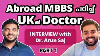 Studied MBBS Abroad Now Working as a Doctor in UK Part 1  Interview with Dr. Arun Saj