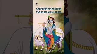 Madhurashtakam #krishna #krishnabhajan #shreekrishna #Youtube #panoramamusicspiritual