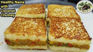 सूजी पोहा का इतना टेस्टी नाश्ता जिसके सामने IdliDosa भी लगे फीकाSuji NastaBest Breakfast Recipe