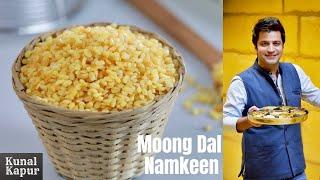 Crispy Moong Dal Namkeen Recipe  How to Make Moong Dal Namkeen कुरकुरी मूंगदाल नमकीन  Kunal Kapur