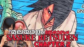 MALAYALAM EXPLANATION SASUKE RETSUDEN CHAPTER 2