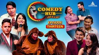 Comedy Hub  EP - Thirteen  Comedy Hub  Nepali Comedy Show  Pooja Sharma Akash Shrestha Sonam