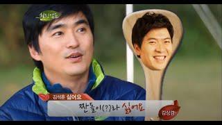 김석훈의 지인답변