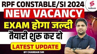 RPF New Vacancy 2024  RPF Exam Date 2024  RPF SIConstable 2024 Latest Update By Chandan Sir