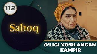 O‘LIGI XO‘RLANGAN KAMPIR Saboq 112-qism