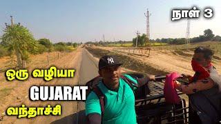 No Cash on ATM  So No Dinner  Hitchhiking  Tamil Travel Vlog Day 3