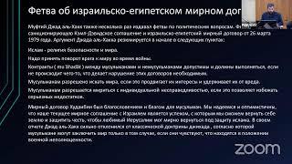 Рустам хазрат Нургалеев - Нормы Шариата в законах РФ