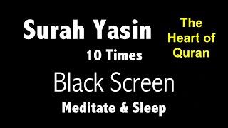 Surah Yasin Black Screen 10 Times for Mindfulness & Sleep  سورۃ یس  The heart of Quran