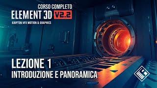 Corso Plug In Element 3D - Lezione 1 - Introduzione e panoramica - After effects tutorials