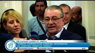 Υποβολή υποψηφιοτήτων Χρίστος Μιχαηλίδης