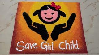 “SAVE GIRL CHILD” Rangoli Art  बेटी बचाओ रंगोली  Rangoli by Sangeeta  Rangoli for Competition-