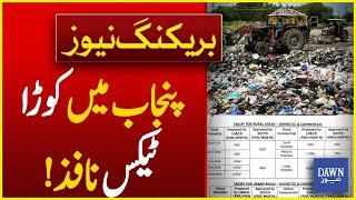 Garbage Tax Imposed in Punjab  Breaking News  Dawn News