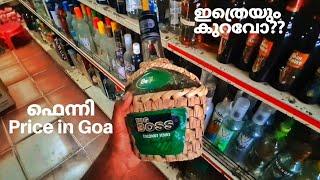 Goas Official Feni - History - Method & Prices Explained - Way Of Life Yamaha FZ Ride Goa