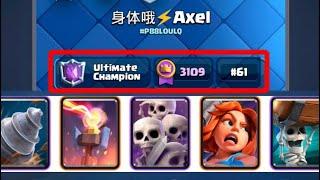 Goblin Drill Wall Breakers Valkyrie Bomber deck Axel Clash Royale