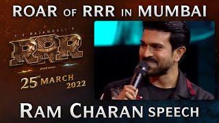 Ram Charan Speech - Roar Of RRR Event - RRR Movie  March 25th 2022