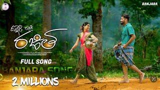 Dalleri raniye rajitha video song  st songs  banjara song  banjara love song  balaji creations