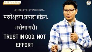 TRUST IN GOD NOT EFFORT  Ps.SUBASH SHERPA  NEW GLORY CHURCH  NEPALI SERMON