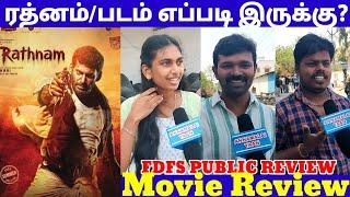 Rathnam Fdfs Public ReviewRathnam Movie ReviewVishal  Hari  Priya Bhavani  DSP 