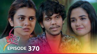 Jaanu  Episode 370 - 2024-07-25  ITN