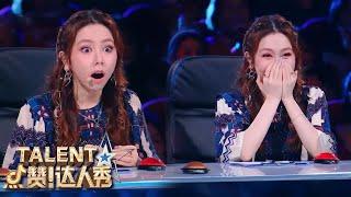 10 Auditions That SHOCKED And SURPRISED The Judges  Chinas Got Talent 2021 中国达人秀