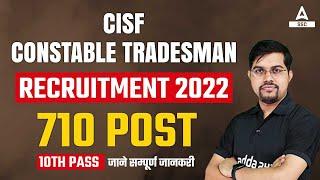 CISF Constable Tradesman Recruitment 2022  710 Posts  Full Details