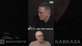 Максим Шевченко Мигрантов в РФ больше чем людей в Армении