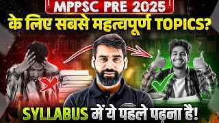 MPPSC Pre 2025 में ये Topics भूलकर भी Miss मत करना Most Imp Topics for MPPSC Prelims 2025