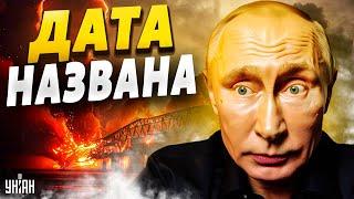 Крымский мост приговорен Названа ДАТА ликвидации. Путин рвет на себе последние волосы