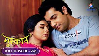 Muskaan ne li Kajal ki zimmedari  Muskaan  FULL EPISODE-258