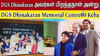 Dr DGS Dhinakaran Birthday  DGS Dhinakaran Memorial Centre  Dr Paul Dhinakaran  Jesus Calls