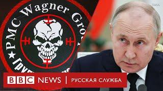 Vladimir Putin and PMC Wagner ENG SUBS