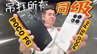 骁龙8sGen3不能买！因为会沦陷！POCO F6 vs POCO F6 Pro