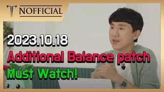 Additional balance patch in Lostark - 2023.10.18