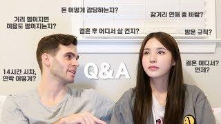 International Couple Q&A - How we date long distance  Jang E Na