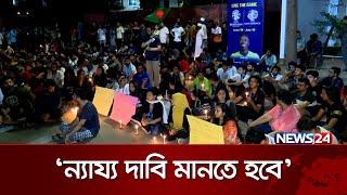 ‘আমরা দাবি বলব কাকে?’   News24