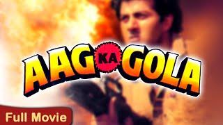 AAG KA GOLA Full Movie 1989 - Sunny Deol Chunky Pandey Dimple Kapadia आग का गोला @90sBollywoodHD