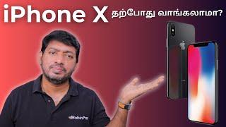 Apple iPhone X  Worth Buying Now?