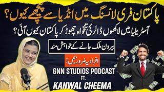 How To Earn Dollars in Pakistan  IT Expert Kanwal Cheema Told The Secret  GNN Studios Podcast