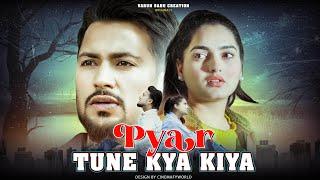 Pyaar Tune Kya Kiya  Bewafa  VARUN SAHU