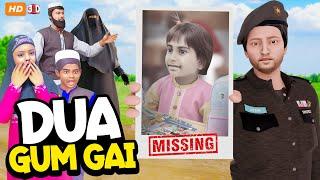 Dua Gum Gai  Dua is Missing  Zainab Ke Papa Cartoon  Funny Story PopCorn Kahani Tv