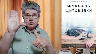 Почему эндокринологи так не любят платные лаборатории?