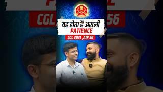 यह होता है असली patience  #careerwillapp #arunsirreasoning #ssc #cgl #motivational