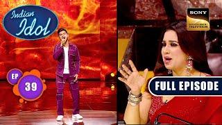 Indian Idol S14  Indian Idol Vs Rajat Sharma  Ep 39  Full Episode  17 Feb 2024