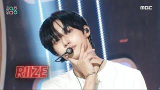 RIIZE 라이즈 - Boom Boom Bass  Show MusicCore  MBC240622방송